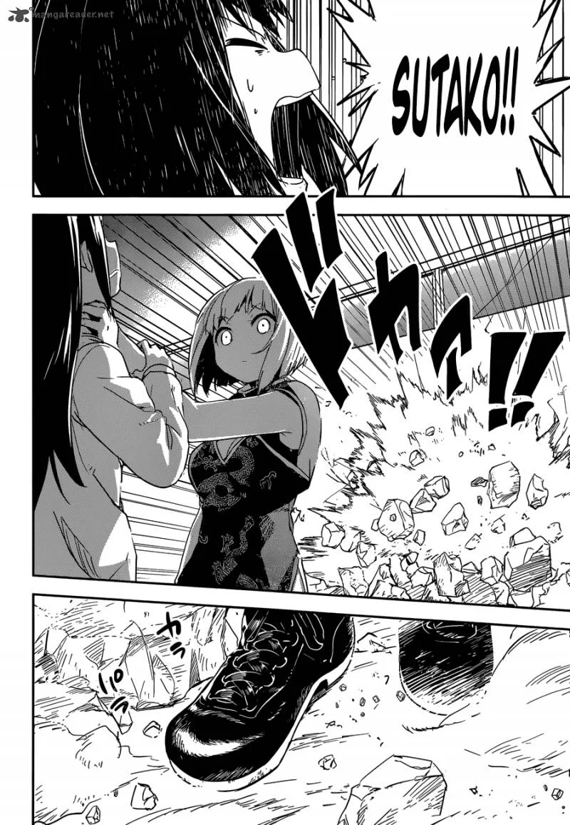 Boku ni Koi suru Mechanical Chapter 7 page 30