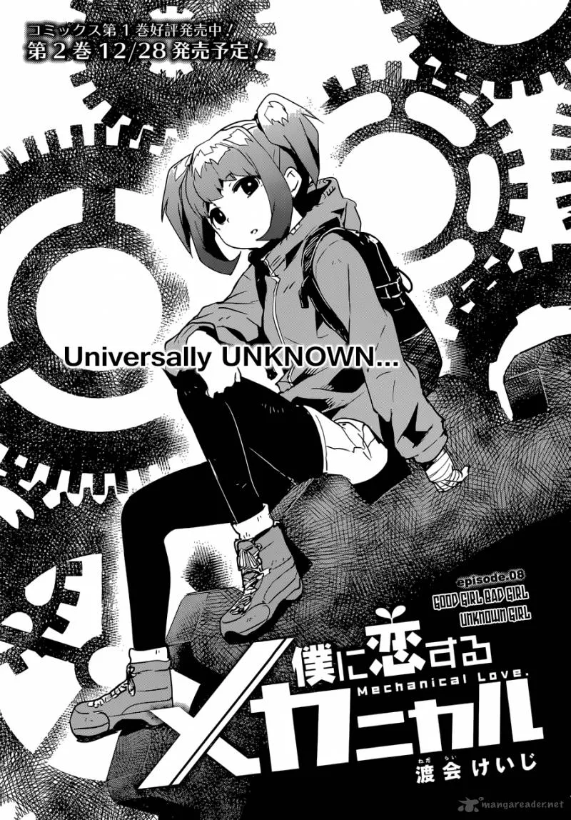 Boku ni Koi suru Mechanical Chapter 8 page 4