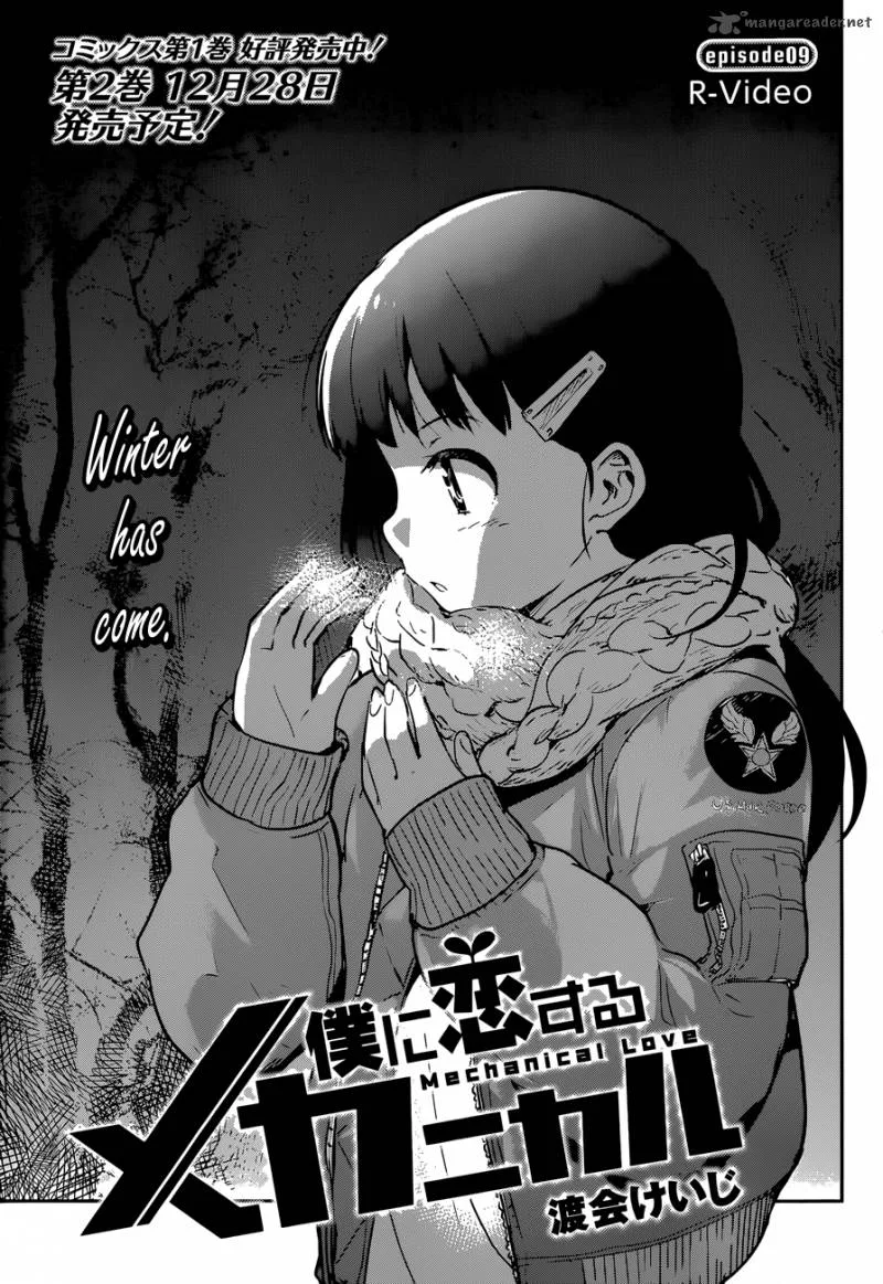 Boku ni Koi suru Mechanical Chapter 9 page 3