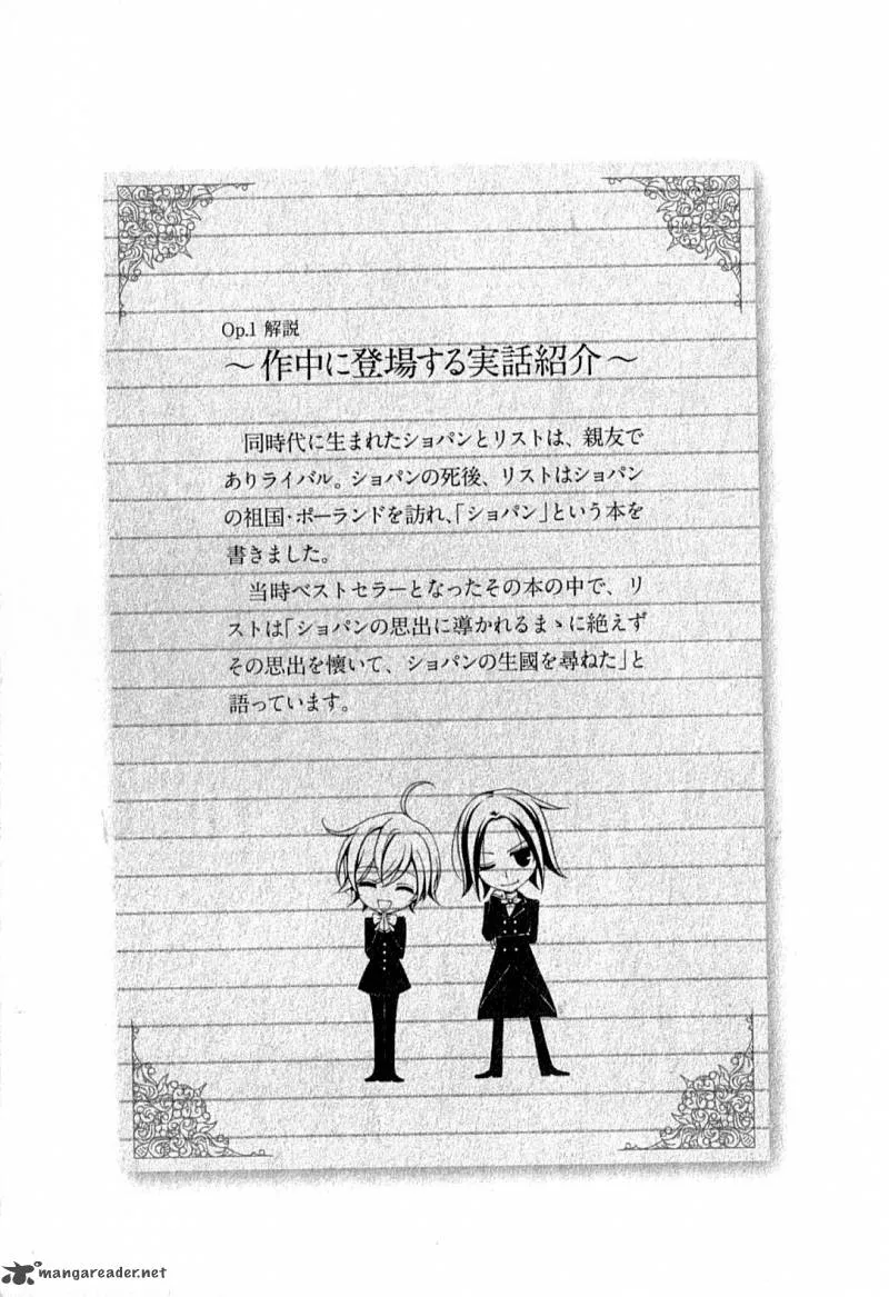 Boku no Chopin Chapter 1 page 20