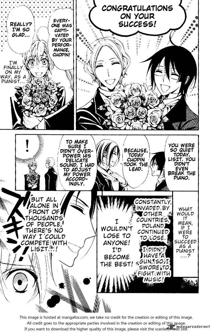 Boku no Chopin Chapter 10 page 7