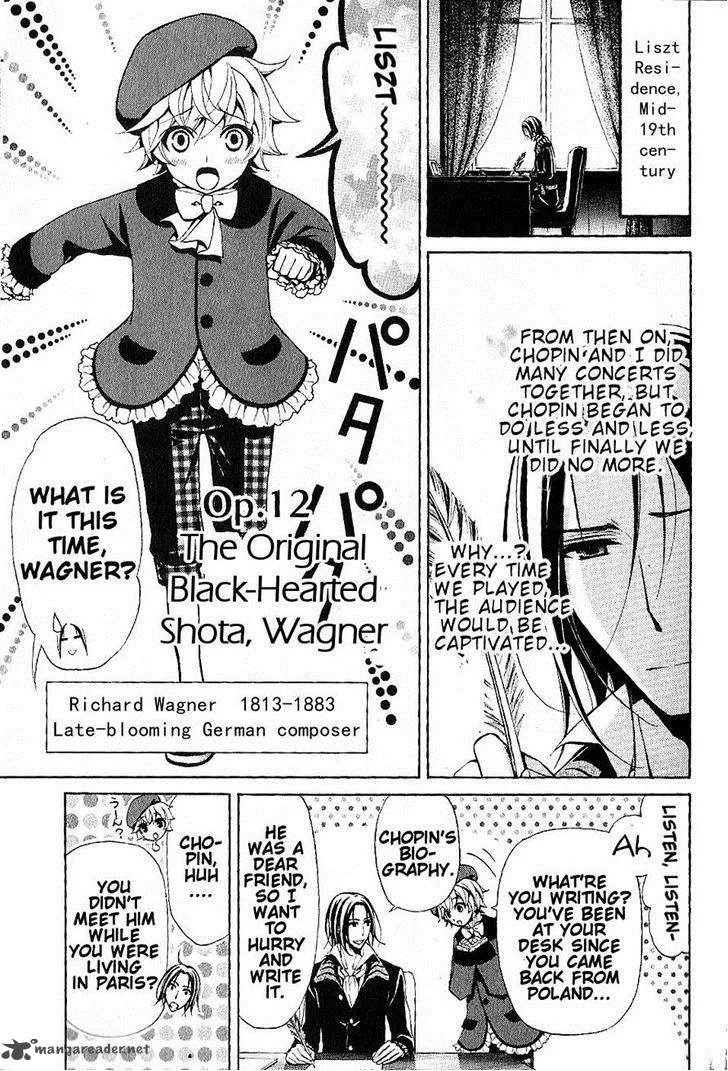 Boku no Chopin Chapter 12 page 1