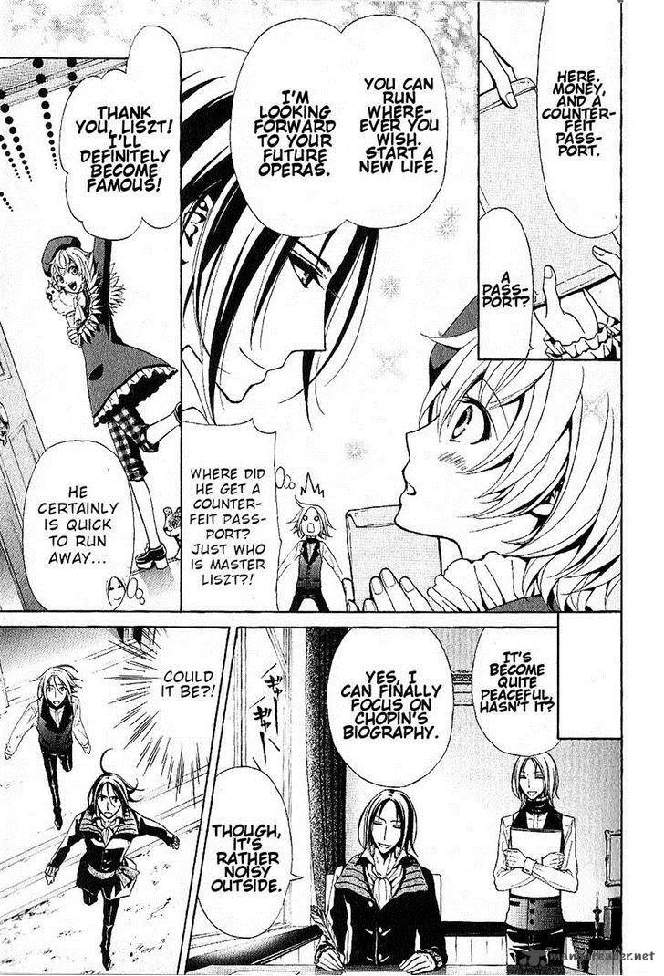 Boku no Chopin Chapter 12 page 5