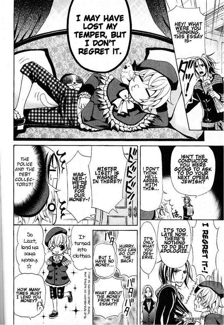 Boku no Chopin Chapter 12 page 4