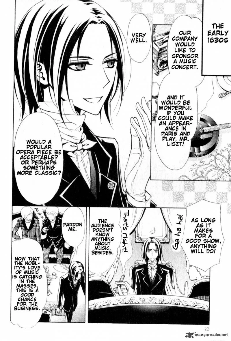 Boku no Chopin Chapter 2 page 2