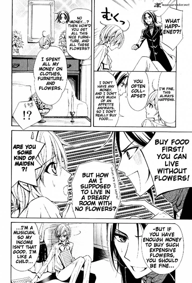 Boku no Chopin Chapter 3 page 3