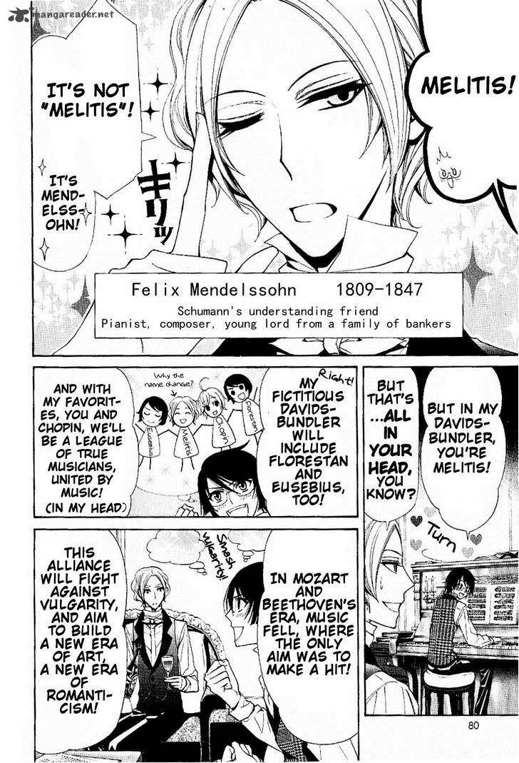 Boku no Chopin Chapter 6 page 2