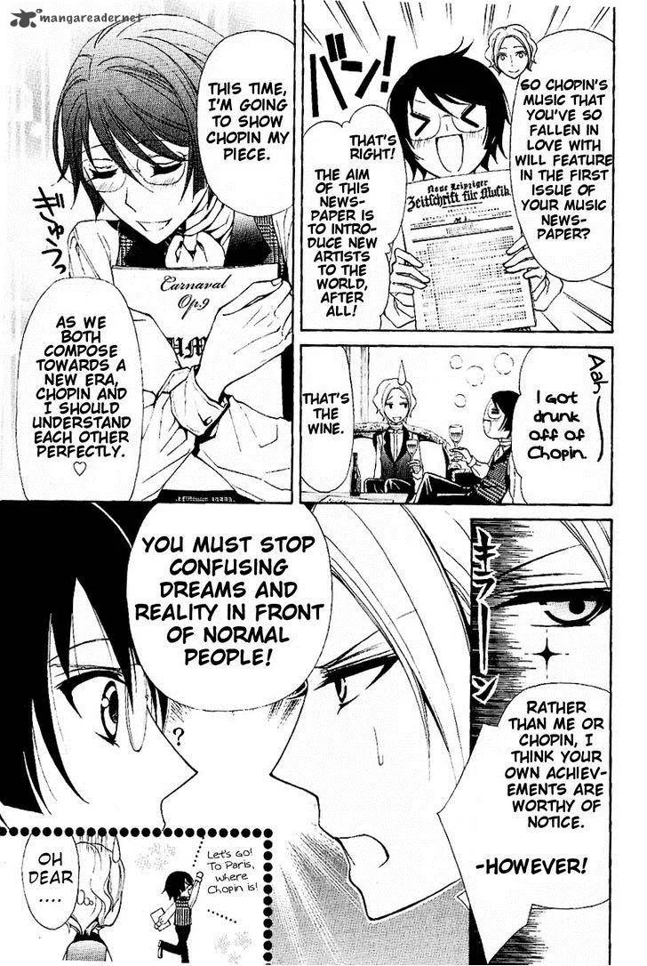 Boku no Chopin Chapter 6 page 3