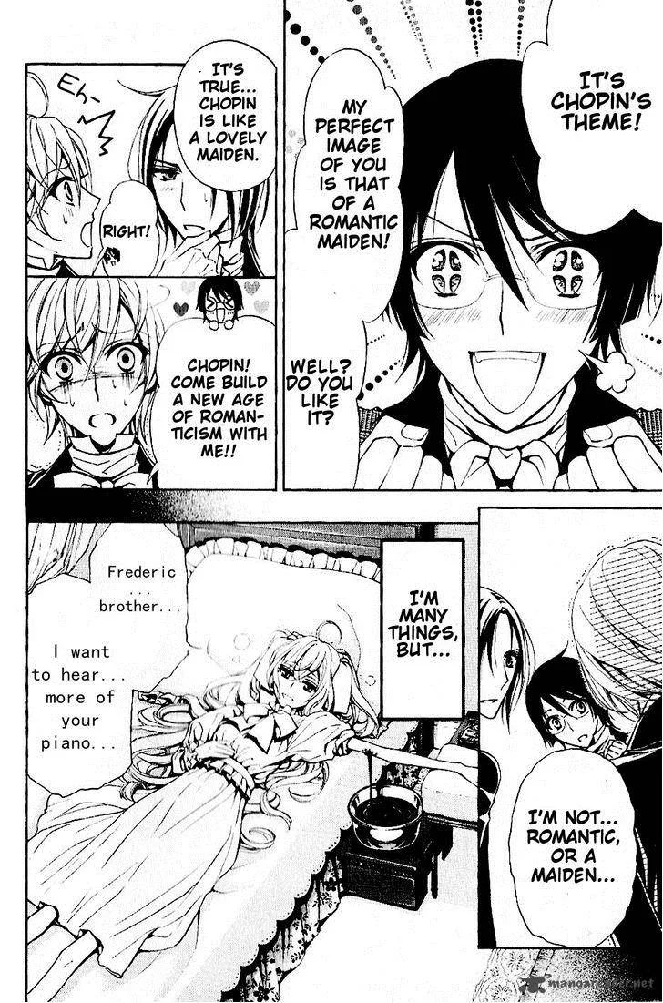 Boku no Chopin Chapter 6 page 6
