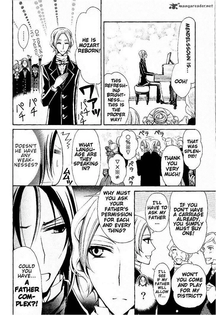 Boku no Chopin Chapter 7 page 6