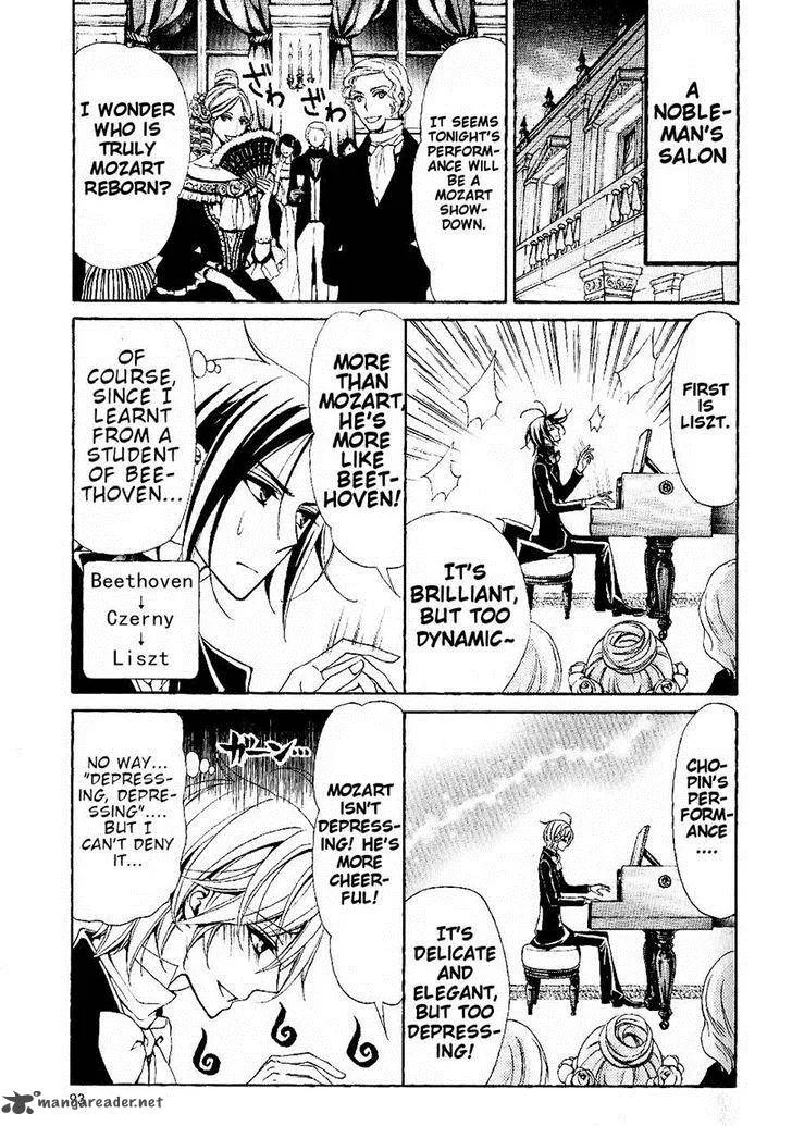 Boku no Chopin Chapter 7 page 5