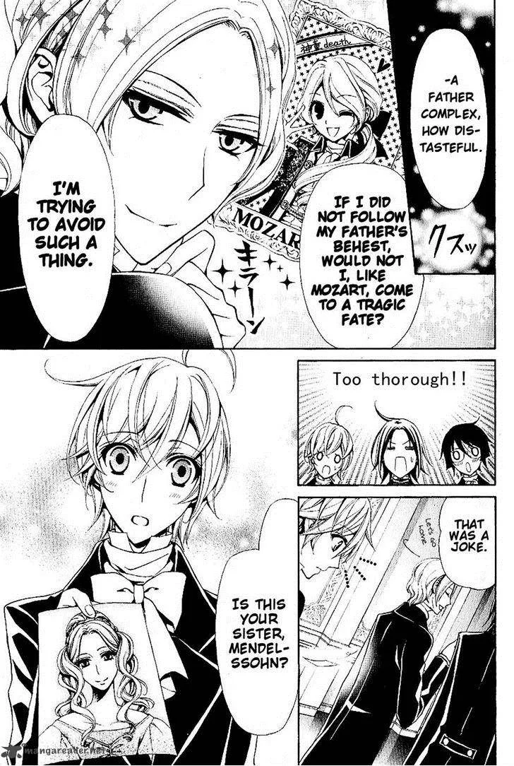 Boku no Chopin Chapter 7 page 7