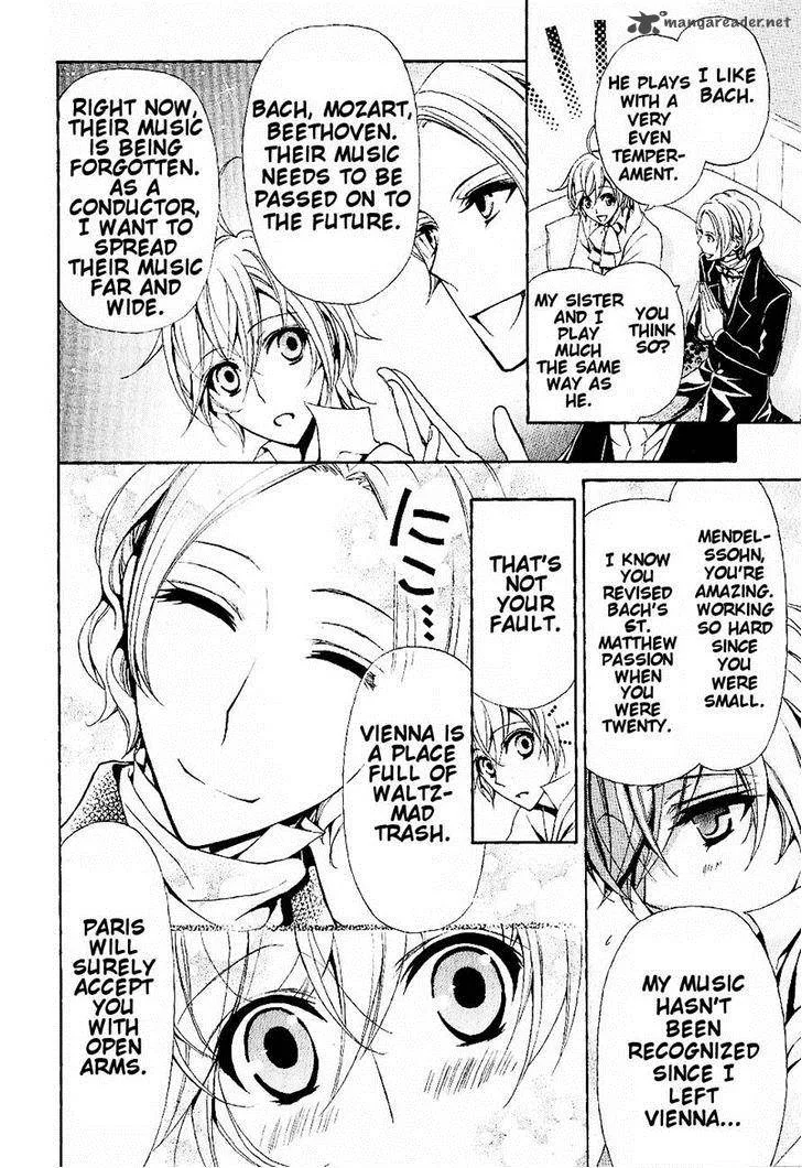 Boku no Chopin Chapter 7 page 2