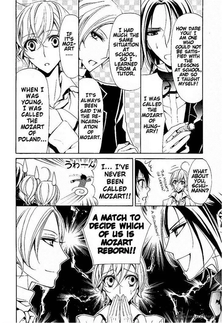 Boku no Chopin Chapter 7 page 4