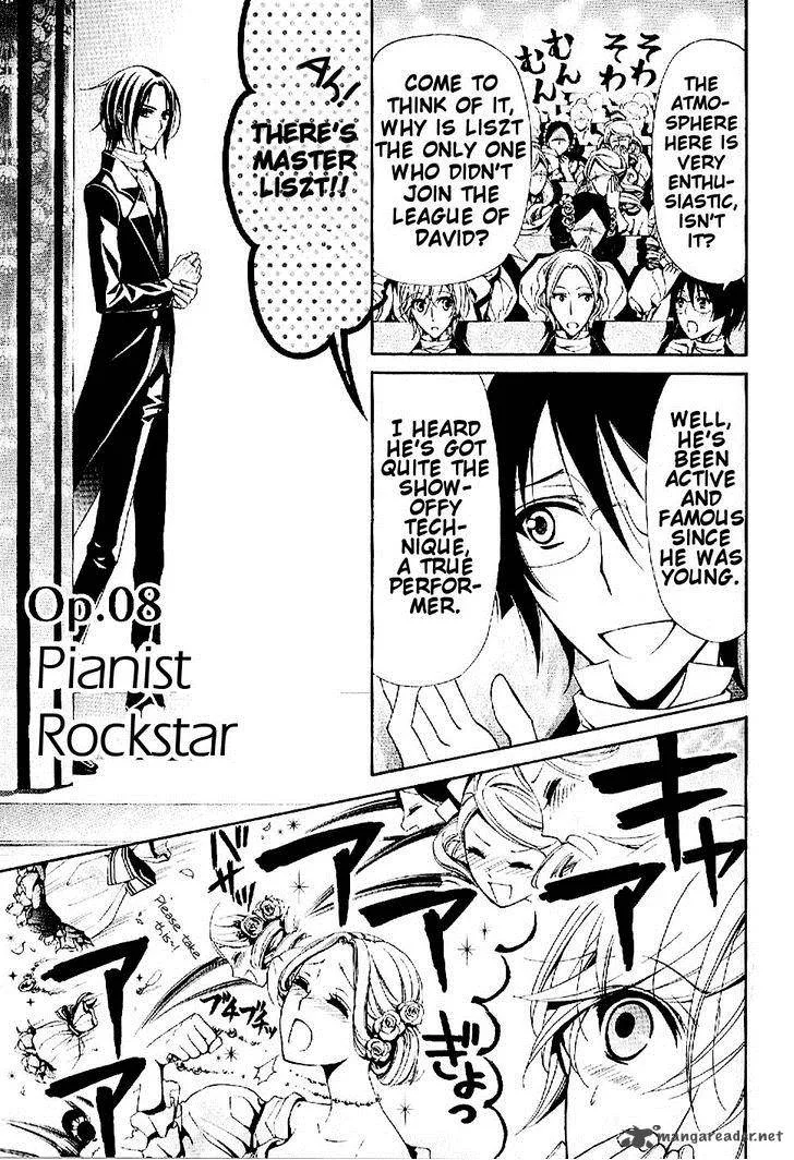 Boku no Chopin Chapter 8 page 1