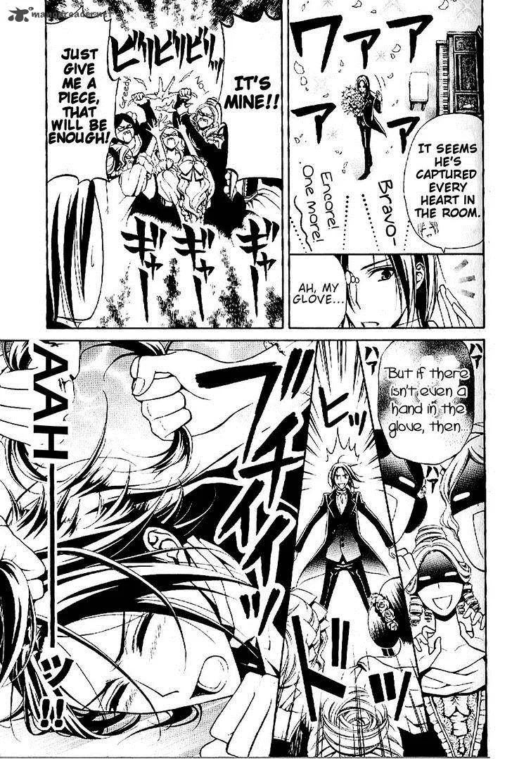 Boku no Chopin Chapter 8 page 3