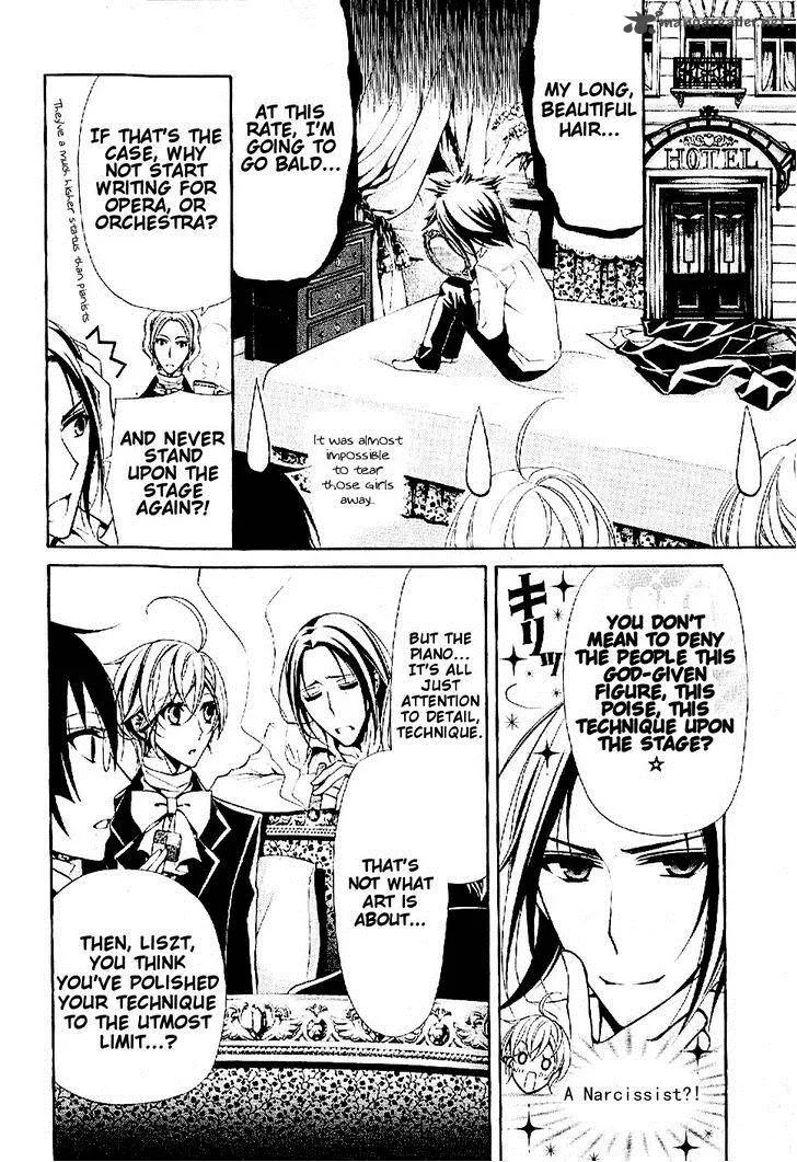 Boku no Chopin Chapter 8 page 4