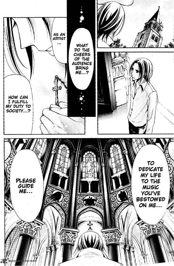 Boku no Chopin Chapter 8 page 8