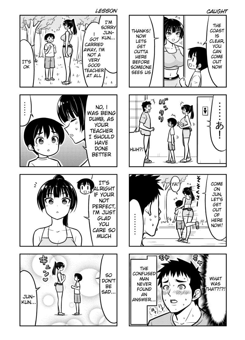 Boku no Neesan Chapter 12 page 5