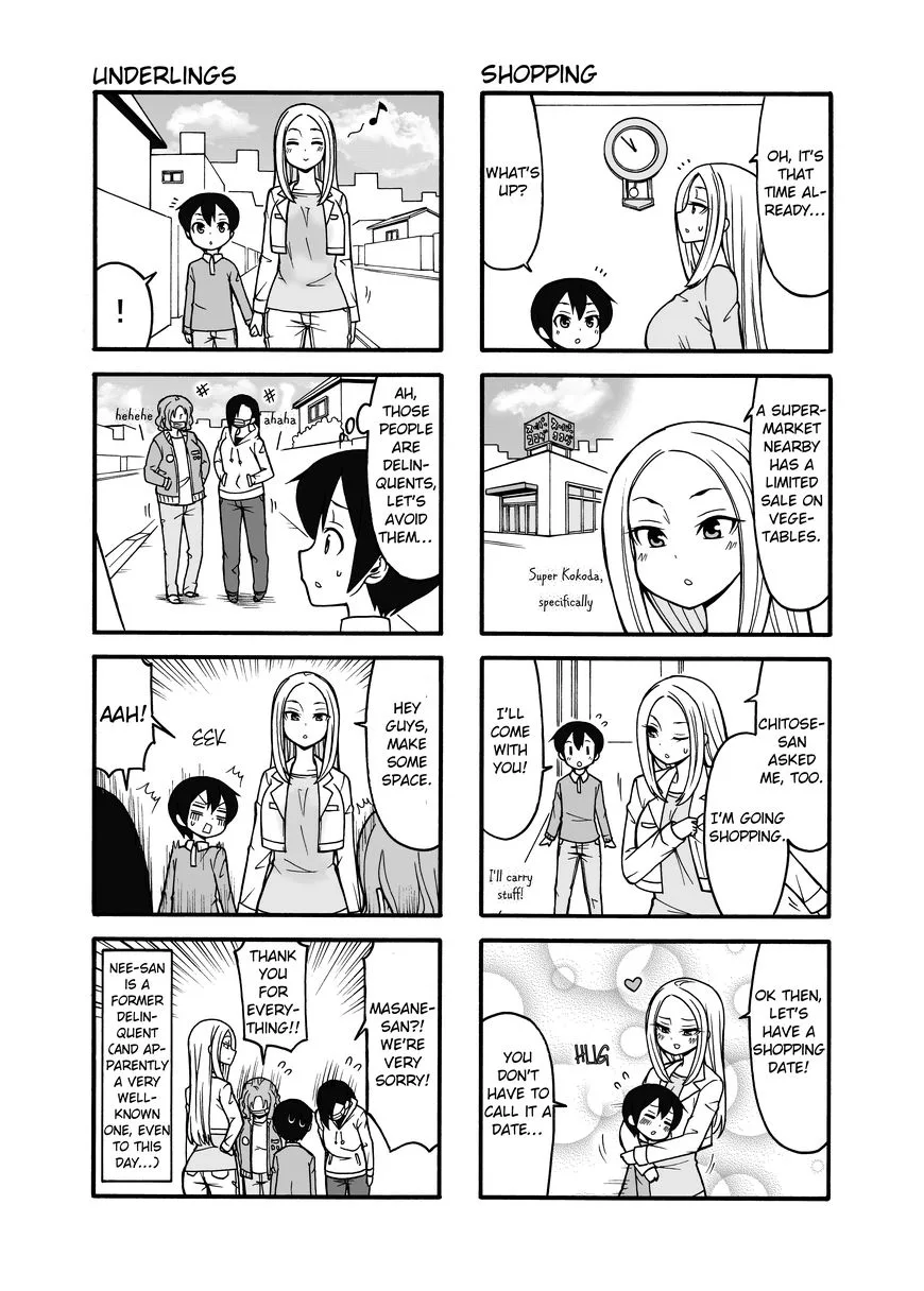 Boku no Neesan Chapter 2 page 5