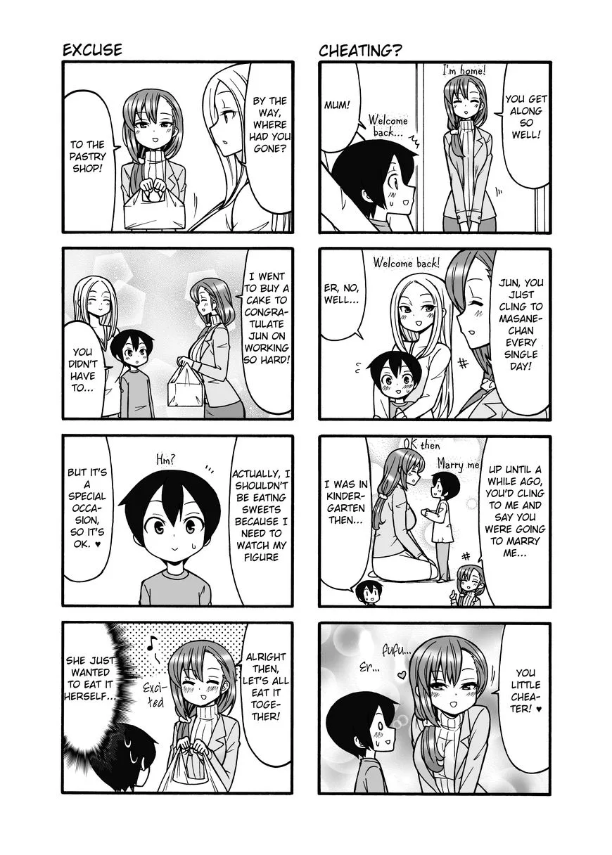 Boku no Neesan Chapter 3 page 3