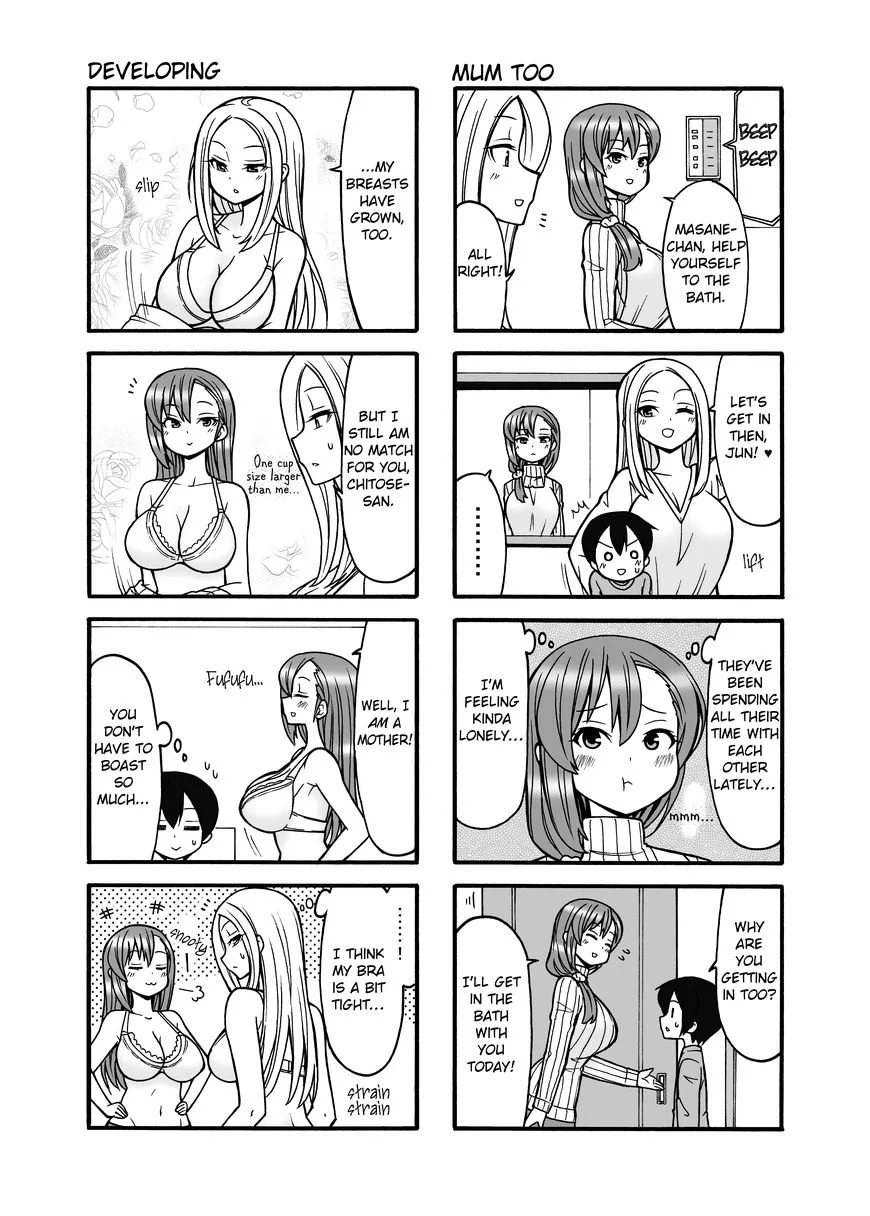 Boku no Neesan Chapter 3 page 5