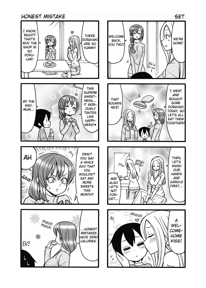 Boku no Neesan Chapter 4 page 3