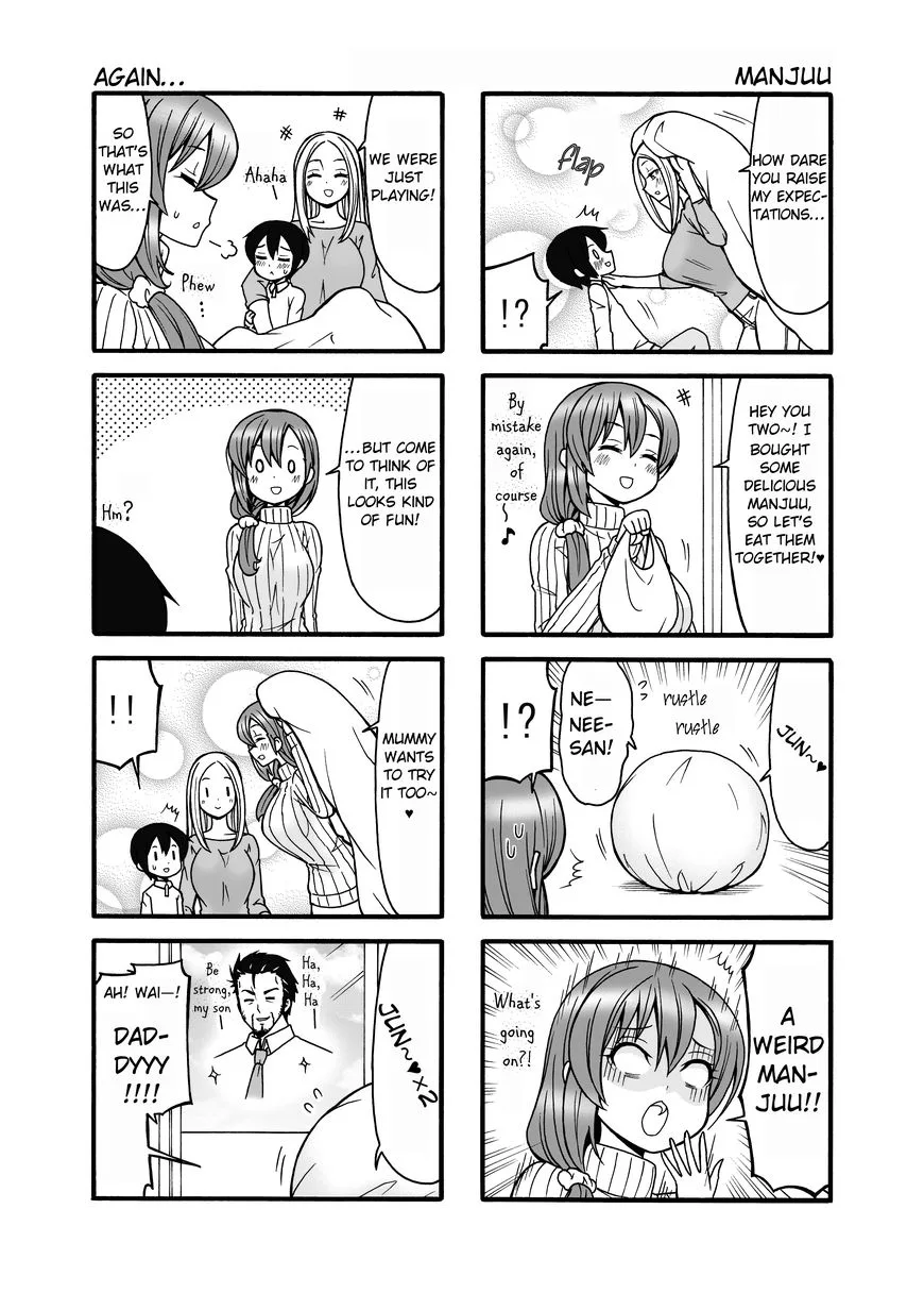 Boku no Neesan Chapter 4 page 7