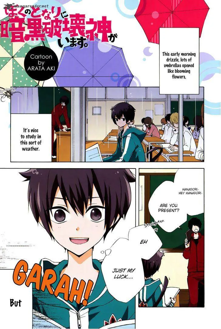 Boku no Tonari ni Ankoku Hakaishin ga Imasu Chapter 1 page 2