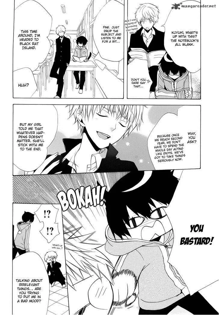 Boku no Tonari ni Ankoku Hakaishin ga Imasu Chapter 1 page 16
