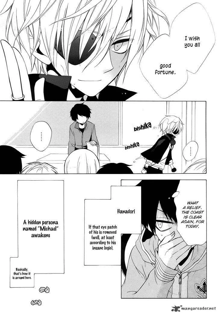 Boku no Tonari ni Ankoku Hakaishin ga Imasu Chapter 1 page 15