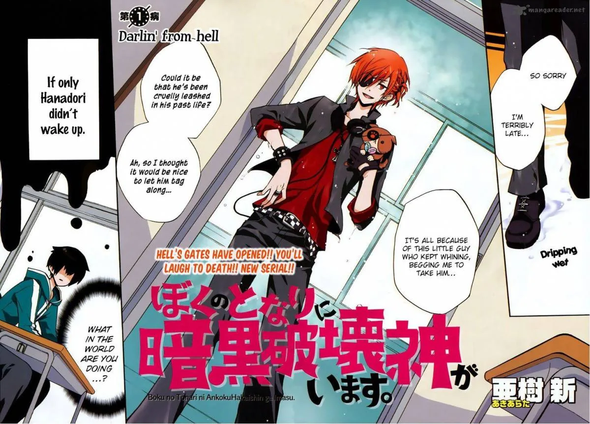 Boku no Tonari ni Ankoku Hakaishin ga Imasu Chapter 1 page 3