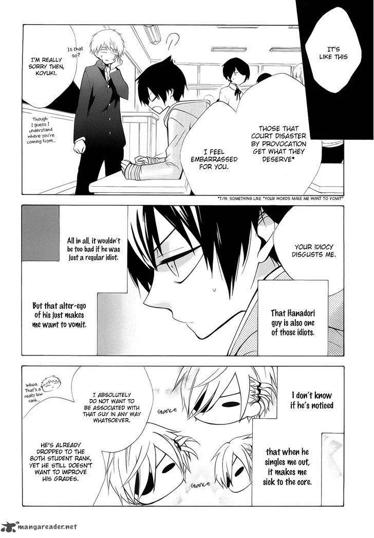 Boku no Tonari ni Ankoku Hakaishin ga Imasu Chapter 1 page 18