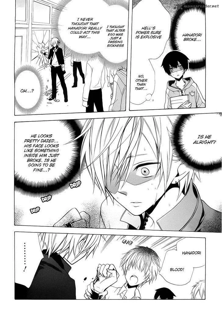 Boku no Tonari ni Ankoku Hakaishin ga Imasu Chapter 1 page 24