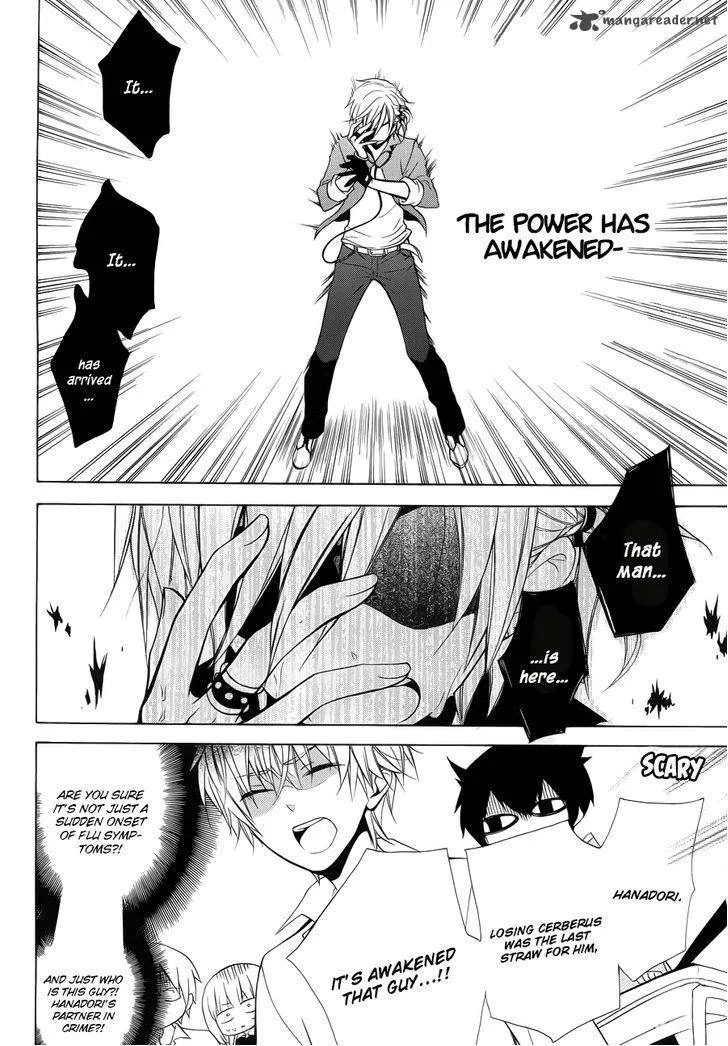 Boku no Tonari ni Ankoku Hakaishin ga Imasu Chapter 1 page 12