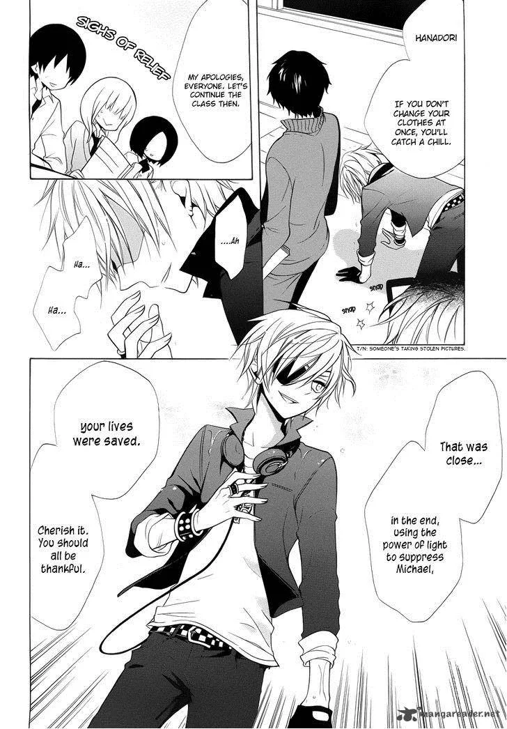 Boku no Tonari ni Ankoku Hakaishin ga Imasu Chapter 1 page 14