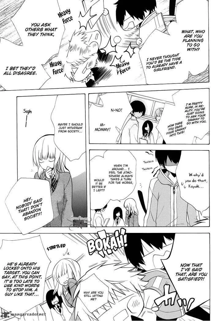 Boku no Tonari ni Ankoku Hakaishin ga Imasu Chapter 1 page 17