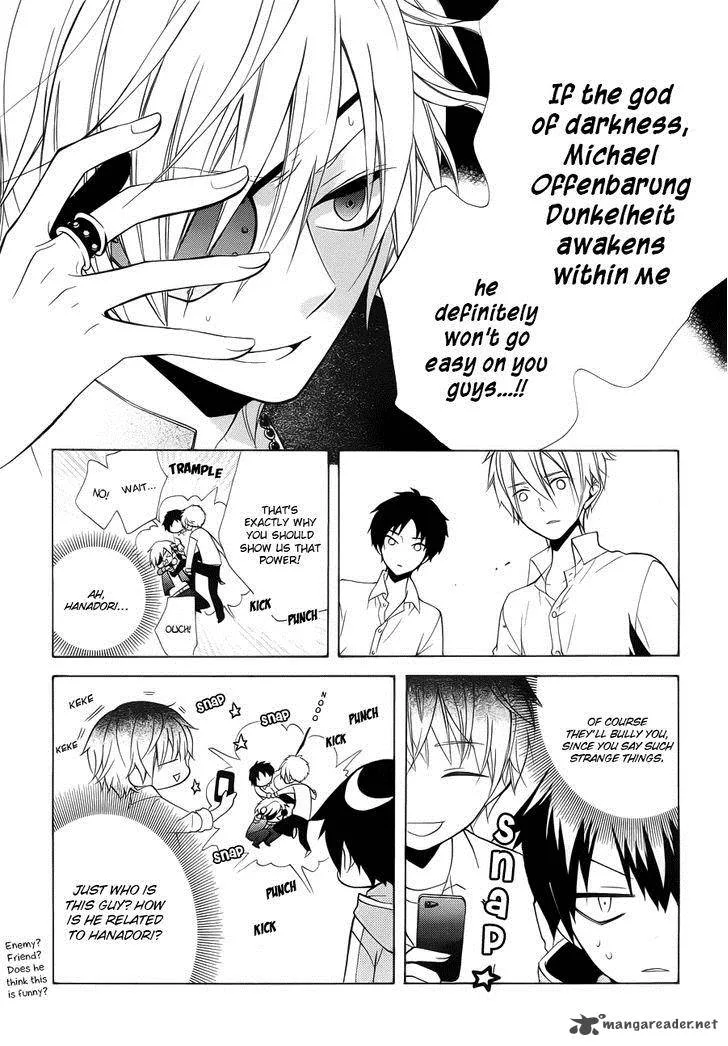 Boku no Tonari ni Ankoku Hakaishin ga Imasu Chapter 1 page 21