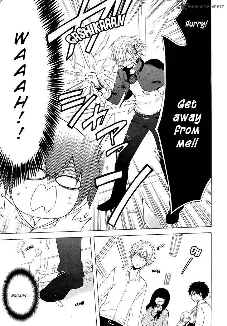 Boku no Tonari ni Ankoku Hakaishin ga Imasu Chapter 1 page 23