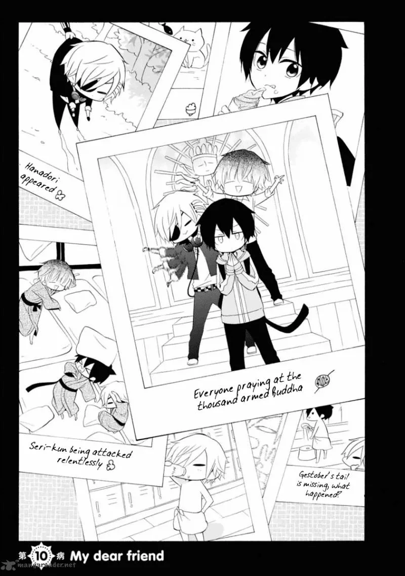 Boku no Tonari ni Ankoku Hakaishin ga Imasu Chapter 10 page 2