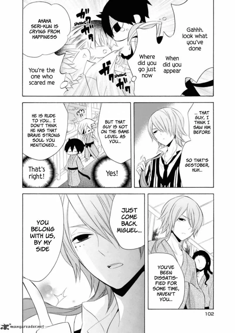 Boku no Tonari ni Ankoku Hakaishin ga Imasu Chapter 10 page 23
