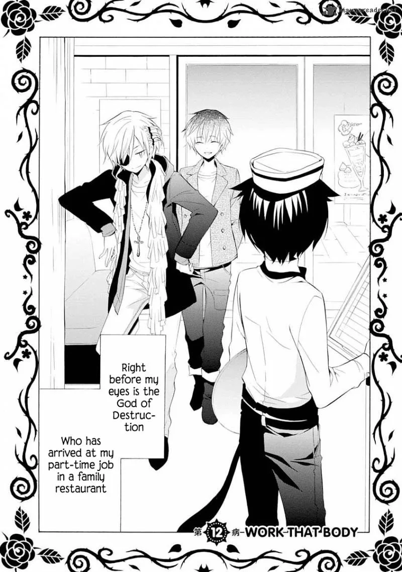Boku no Tonari ni Ankoku Hakaishin ga Imasu Chapter 12 page 3