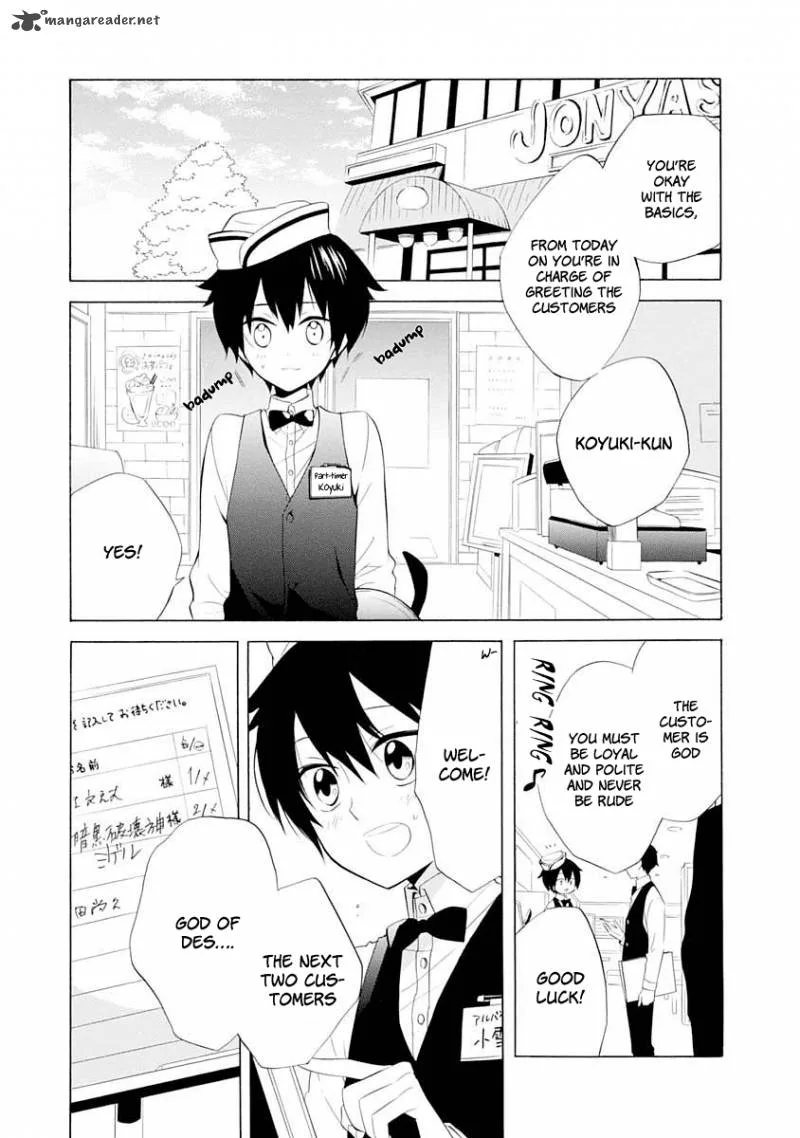 Boku no Tonari ni Ankoku Hakaishin ga Imasu Chapter 12 page 2