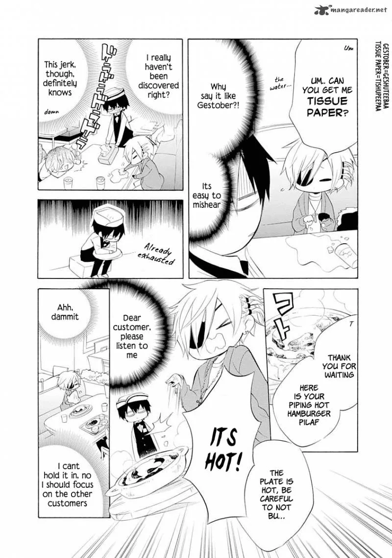 Boku no Tonari ni Ankoku Hakaishin ga Imasu Chapter 12 page 9