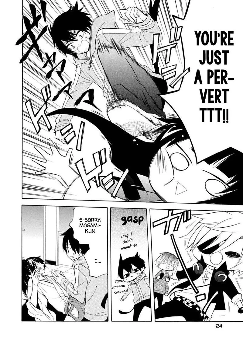 Boku no Tonari ni Ankoku Hakaishin ga Imasu Chapter 13 page 25