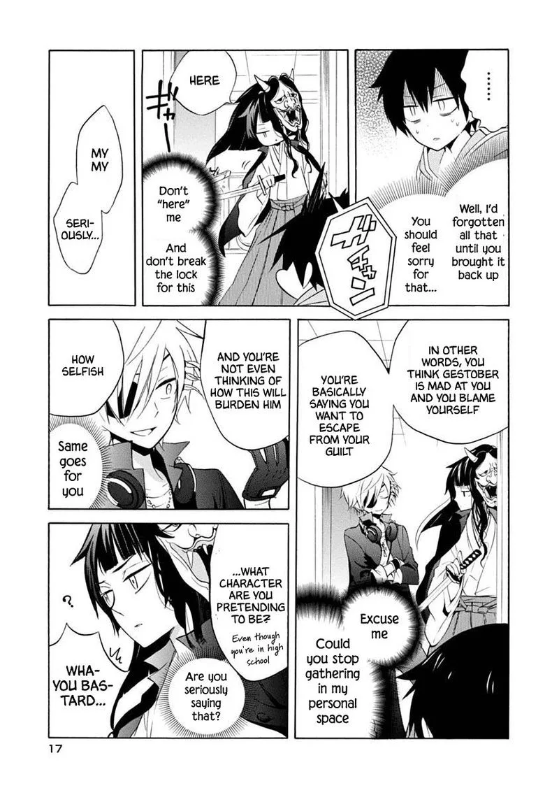 Boku no Tonari ni Ankoku Hakaishin ga Imasu Chapter 13 page 18