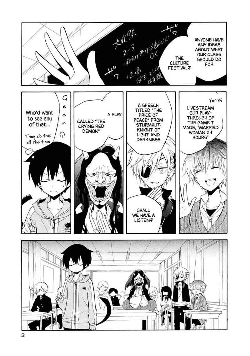Boku no Tonari ni Ankoku Hakaishin ga Imasu Chapter 13 page 4