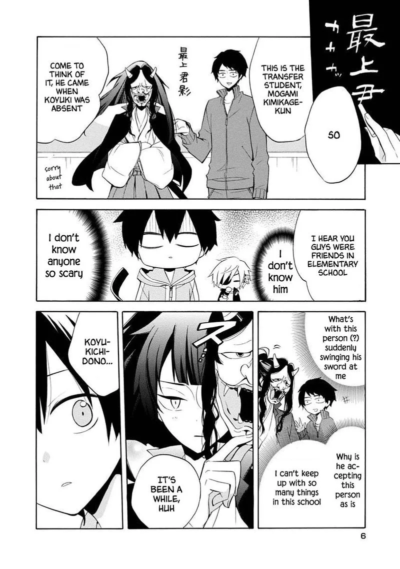 Boku no Tonari ni Ankoku Hakaishin ga Imasu Chapter 13 page 7