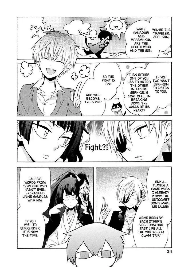 Boku no Tonari ni Ankoku Hakaishin ga Imasu Chapter 14 page 6