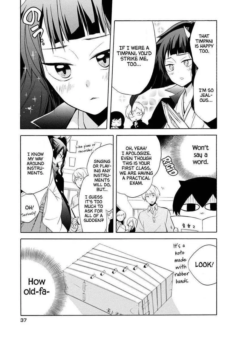 Boku no Tonari ni Ankoku Hakaishin ga Imasu Chapter 14 page 9